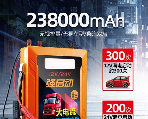 强启充电器外观特征是什么？