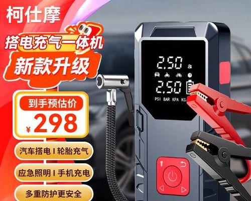 强启充电器外观特征是什么？