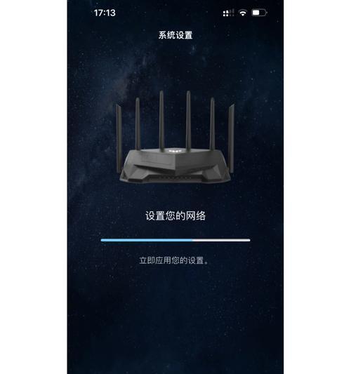 华硕黑色路由器有何特殊含义？