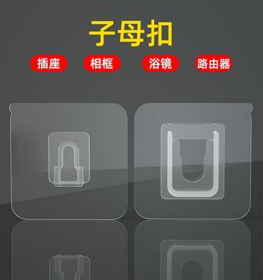 挂钩式置物架如何安装路由器？使用方法是什么？