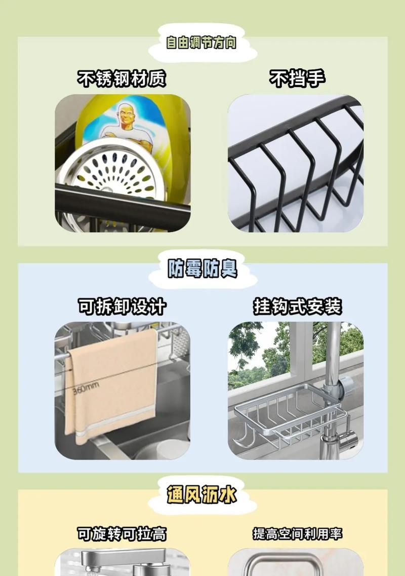 挂钩式置物架如何安装路由器？使用方法是什么？