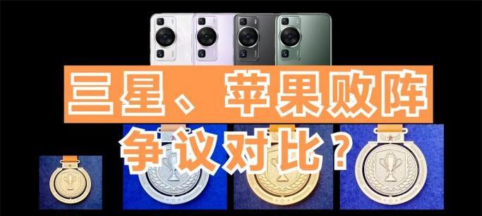 苹果华为电脑传照片方法是什么？步骤有哪些？