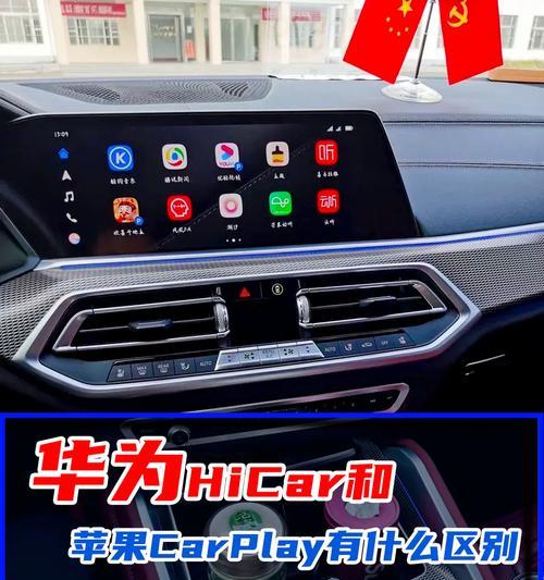 苹果华为电脑传照片方法是什么？步骤有哪些？