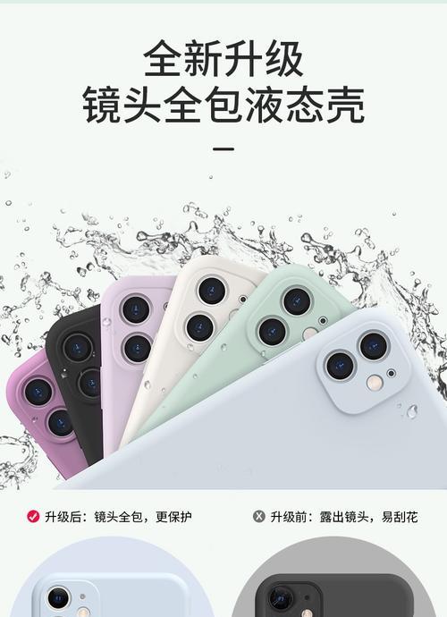 手机壳摄像头框拆卸方法是什么？