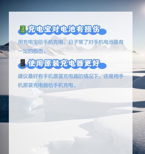 苹果移动电源无法充电的原因是什么？