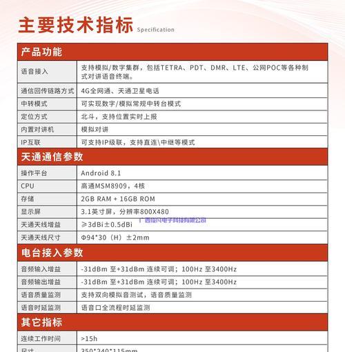 哪些网关支持应用下载？功能特点是什么？