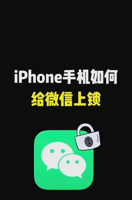 苹果手机定位信息权限设置方法是什么？