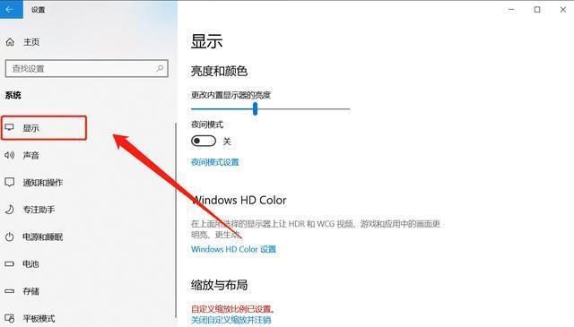 车载外接音箱全屏设置方法是什么？如何调整显示效果？