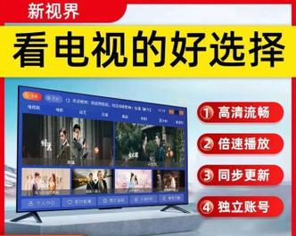 机顶盒直播台的使用方法是什么？