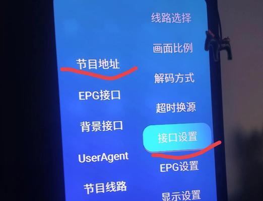 机顶盒直播台的使用方法是什么？