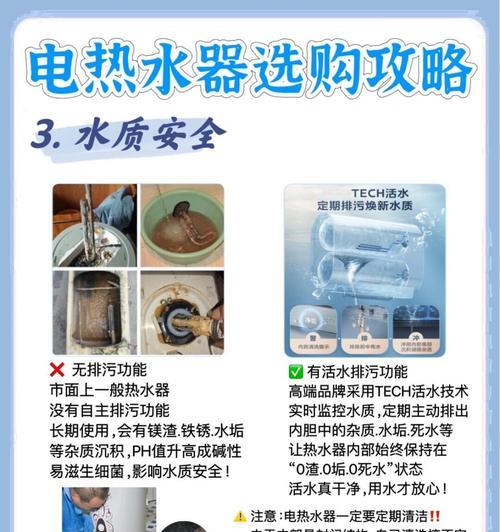 热水器保养有哪些秘诀？如何延长使用寿命？