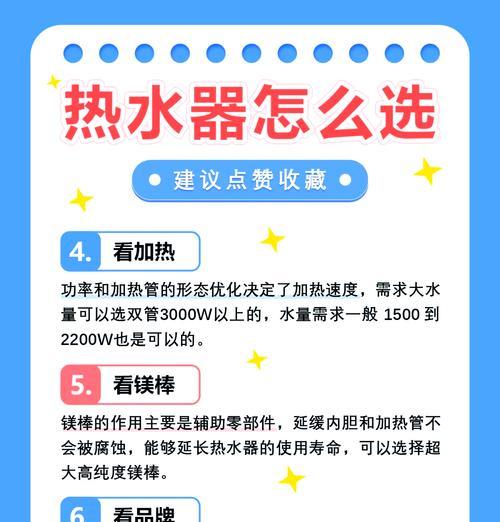 热水器保养有哪些秘诀？如何延长使用寿命？
