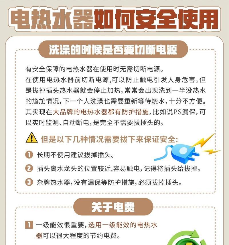 热水器保养有哪些秘诀？如何延长使用寿命？