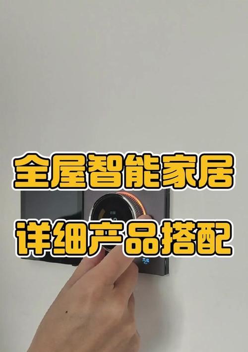 小米e30智能锁蓝牙连接步骤？