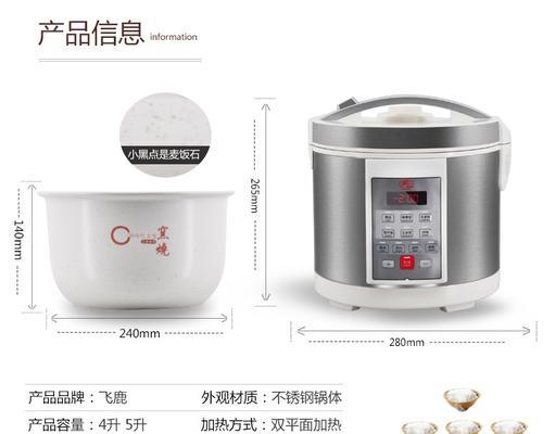 糯米充电器功率是多少？适合哪些设备使用？