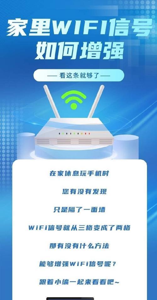随身wifi信号增强技巧有哪些？
