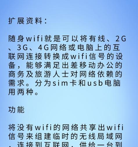 随身wifi信号增强技巧有哪些？