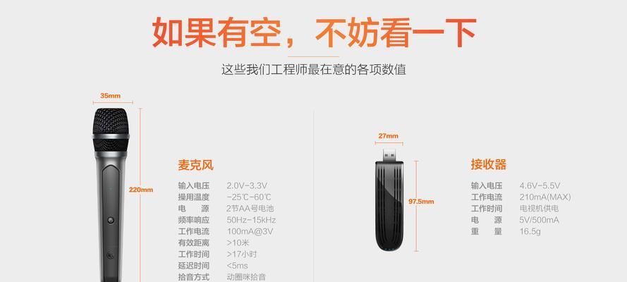 长虹电视扩音器的正确使用方法是什么？