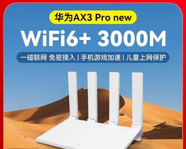 什么路由器可以防止孩子上网？防上网路由器推荐？