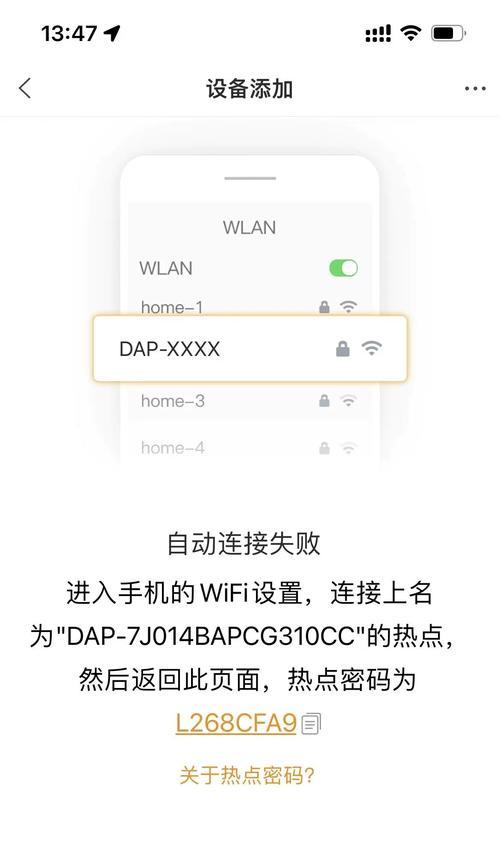 手机摄像头点击就退出是软件问题吗？如何解决？