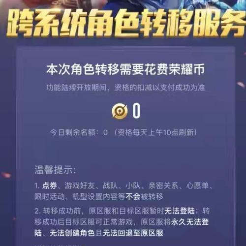 王者和平服务器登录问题如何解决？