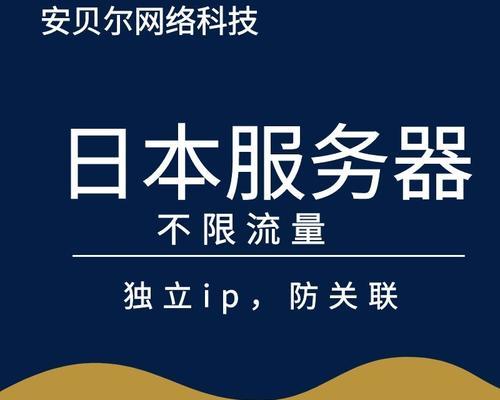 电商韩国服务器是什么？它的优势在哪里？