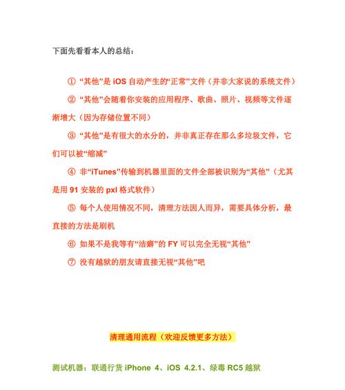 苹果手机硬盘中的照片如何导出？