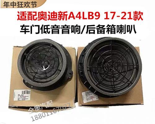 后备箱怎么装音箱？有哪些技巧？