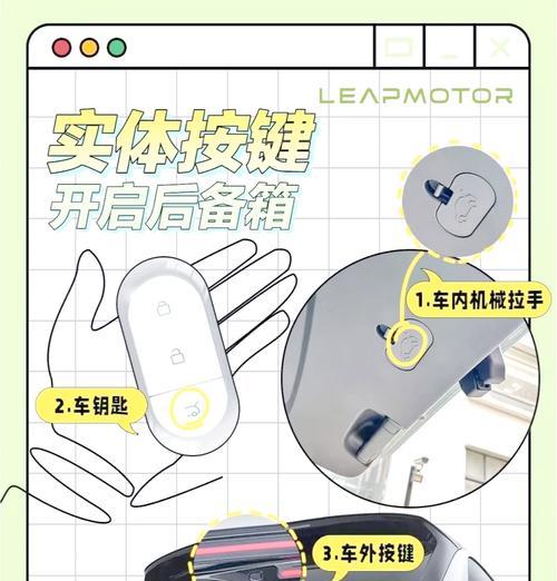 后备箱怎么装音箱？有哪些技巧？