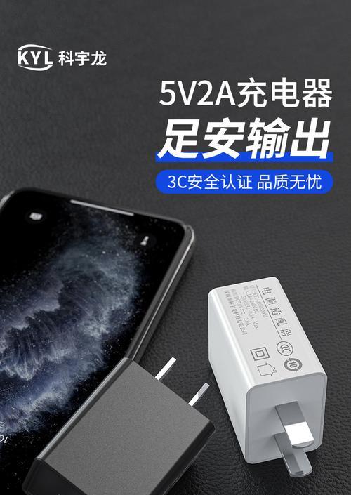 充电器是否属于百货类别？原因是什么？