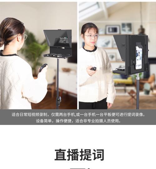 电脑直播如何连接安卓平板？操作步骤是什么？