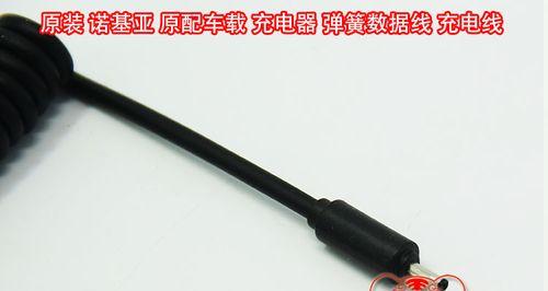 车载充电器胶皮的安装步骤是什么？