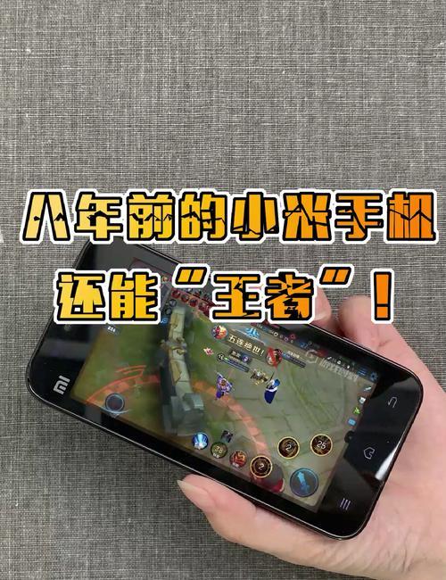 王者开直播如何使用手机摄像头？设置步骤是什么？