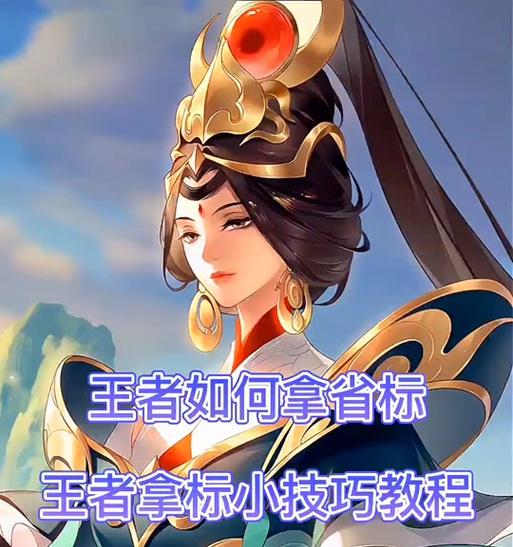 王者开直播如何使用手机摄像头？设置步骤是什么？