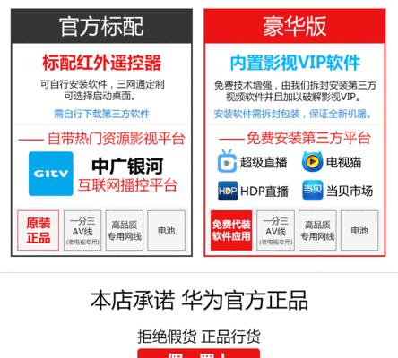 极速全网通机顶盒连接步骤是什么？