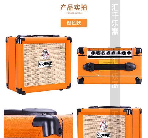 如何将橘子音箱与电脑连接？