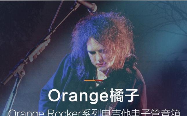 如何将橘子音箱与电脑连接？