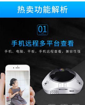 手机摄像头内部污渍怎么清除？清洁方法和注意事项是什么？