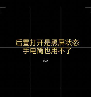 手机摄像头内部污渍怎么清除？清洁方法和注意事项是什么？