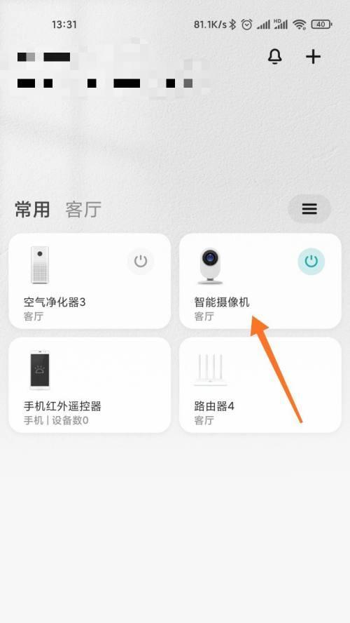 手机摄像头内部污渍怎么清除？清洁方法和注意事项是什么？