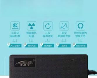 电瓶车充电器瓦数选择标准是什么？多少瓦的充电器更合适？