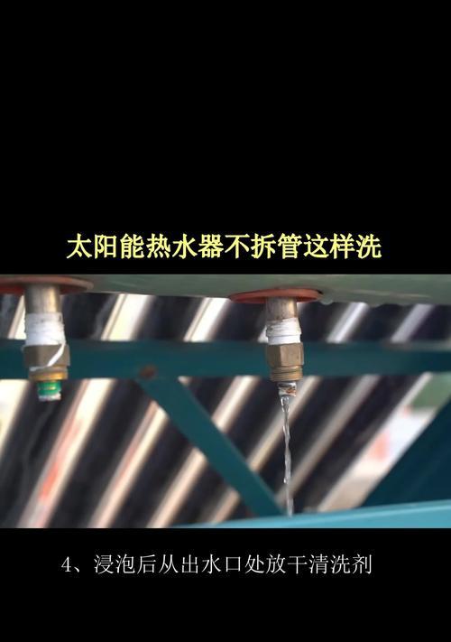 强碱清洗热水器的方法是什么？