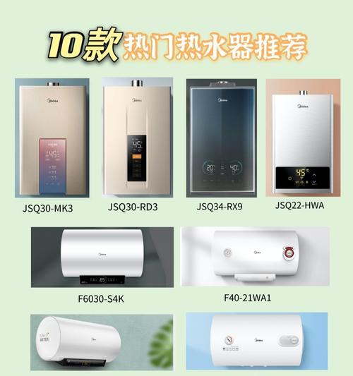 美的热水器MD1与MD2的主要差异是什么？