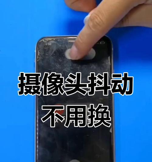 苹果手机摄像头原贴膜去除方法是什么？