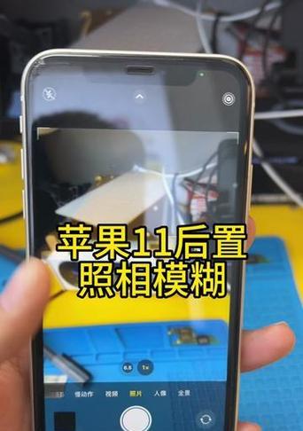 苹果手机摄像头原贴膜去除方法是什么？