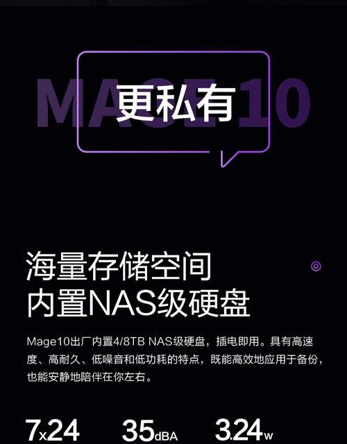 海康存储终端服务器物理重启的步骤是什么？