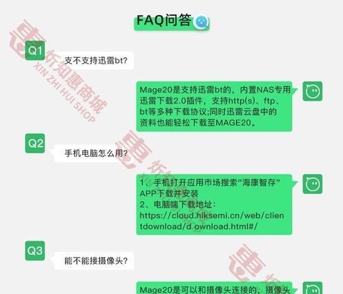 海康存储终端服务器物理重启的步骤是什么？