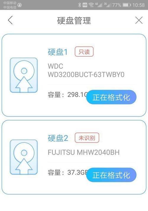 海康存储终端服务器物理重启的步骤是什么？