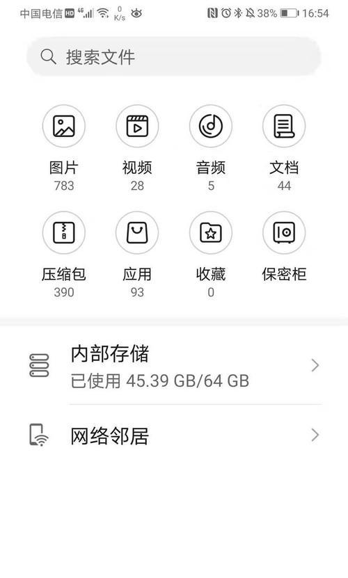 华为手机连移动硬盘怎么使用？操作方法是什么？