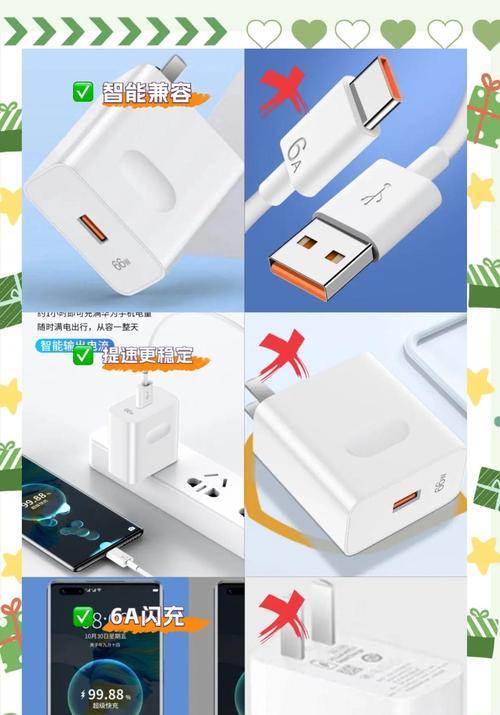 一加全兼容快充充电器的功率是多少？选择快充充电器时功率有何影响？